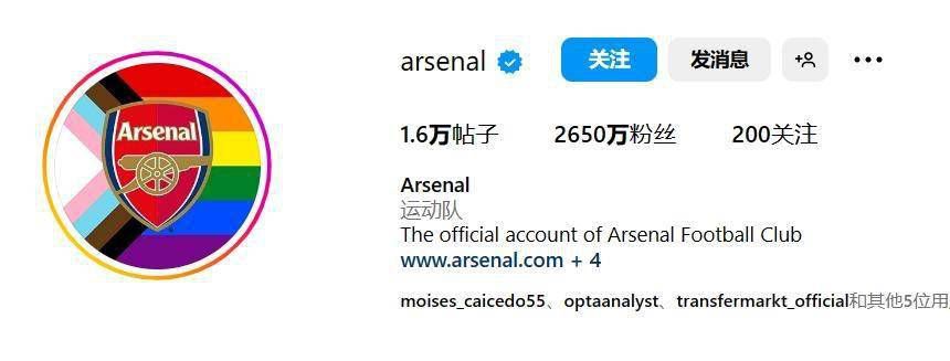 近5轮仅1胜降至积分榜第12。